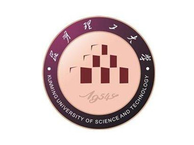 昆明理工大学