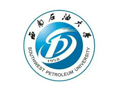 西南石油大学